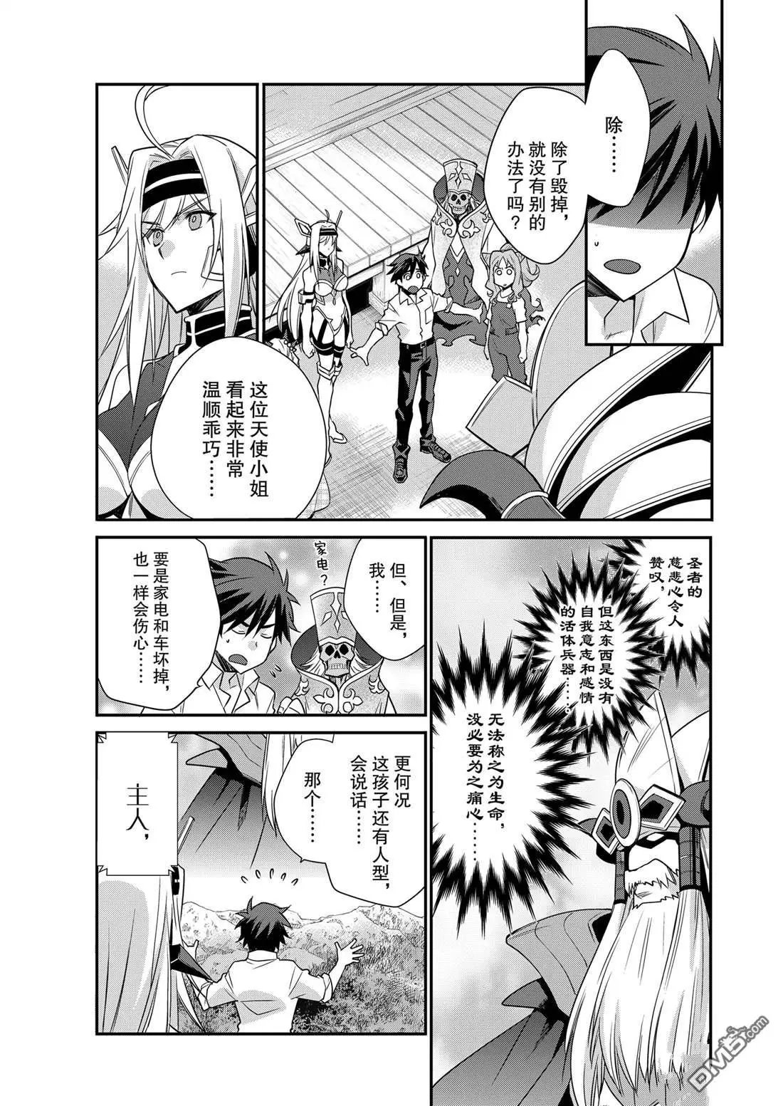 第38话