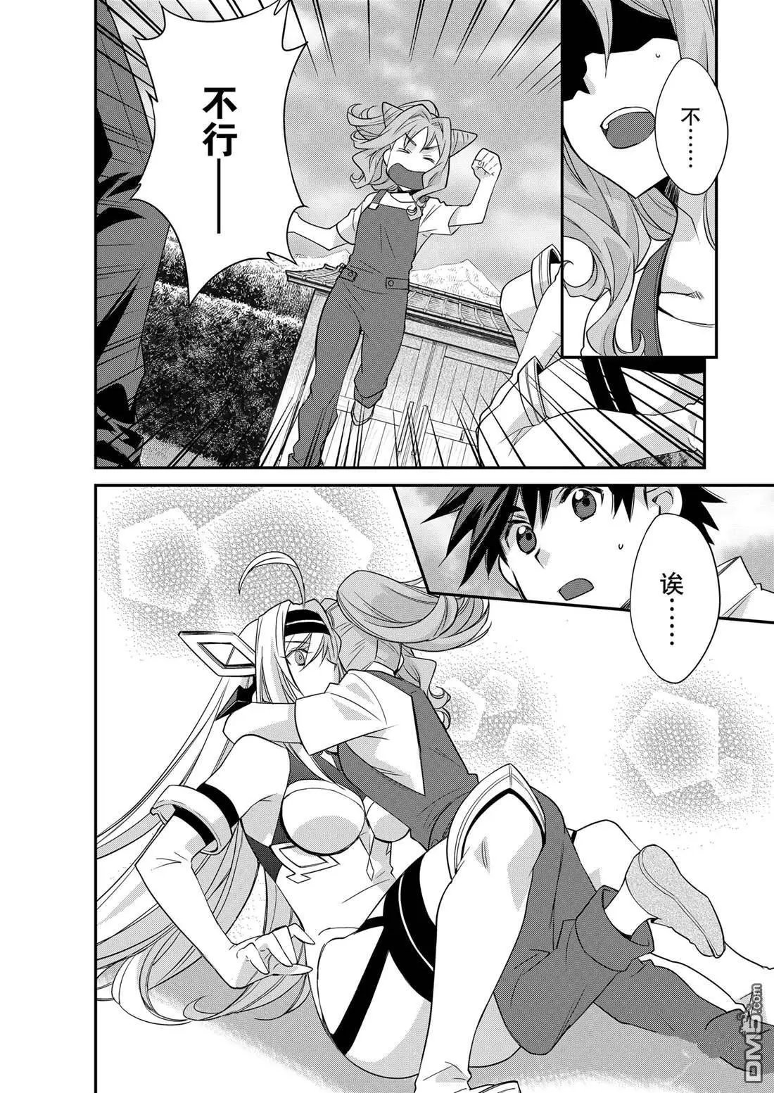 第38话
