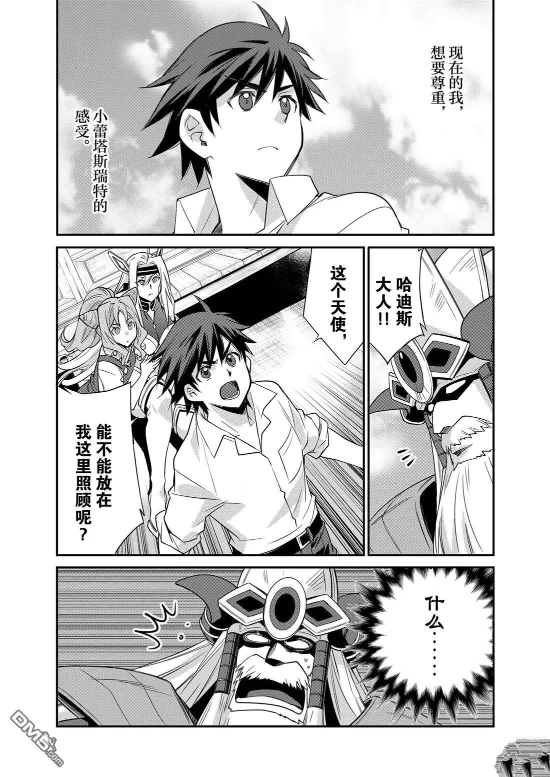 第38话