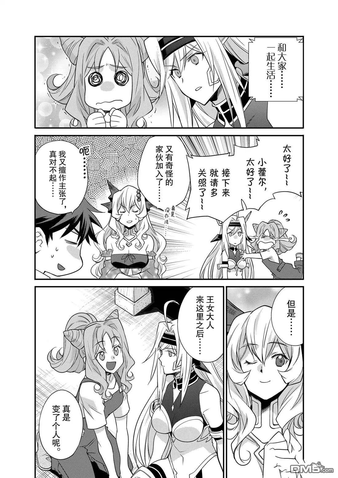 第38话
