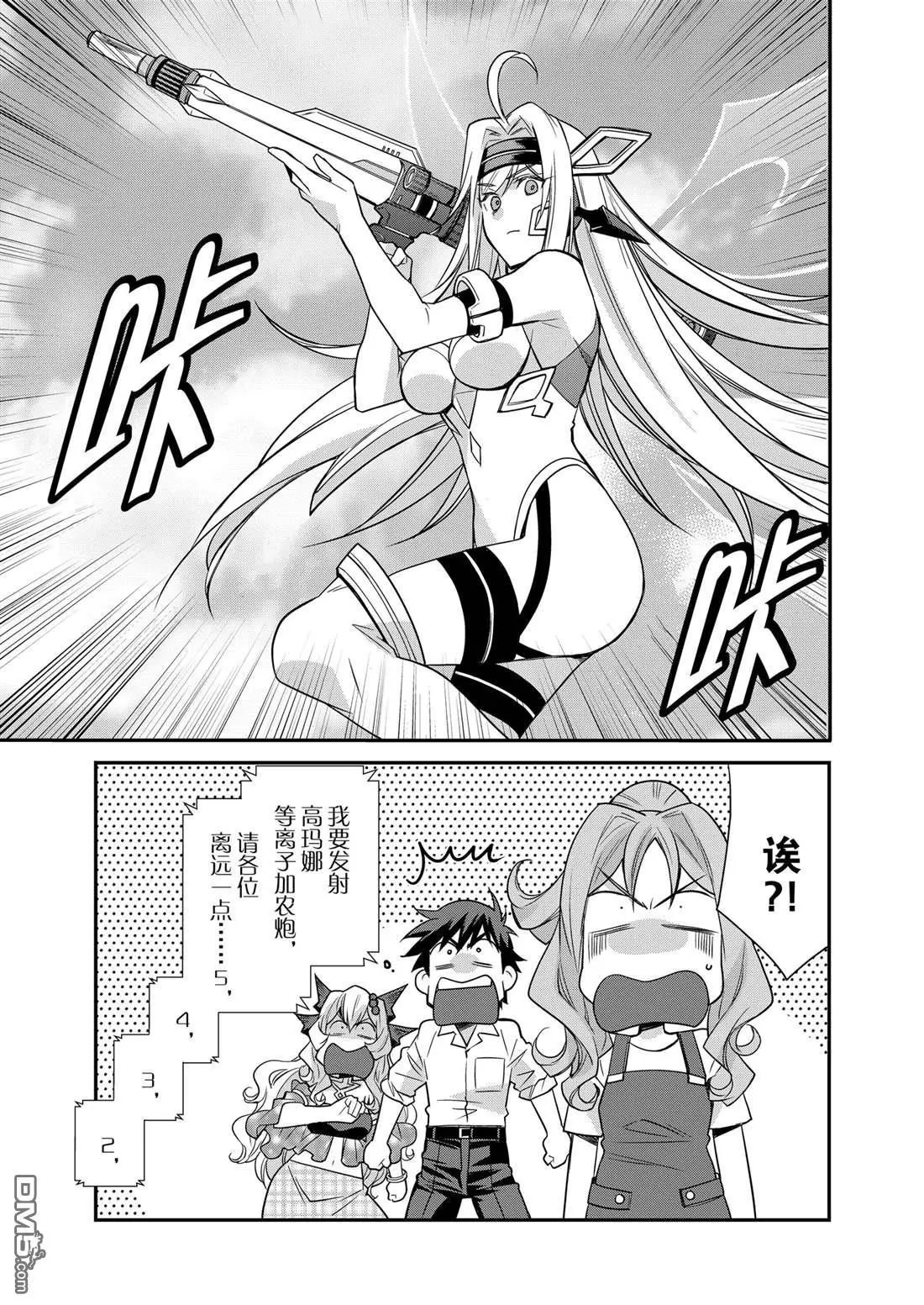 第38话
