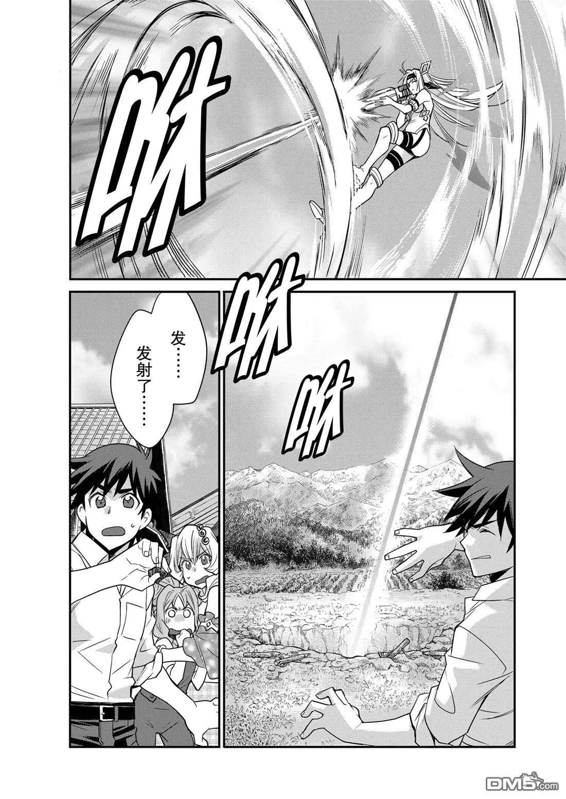 第38话