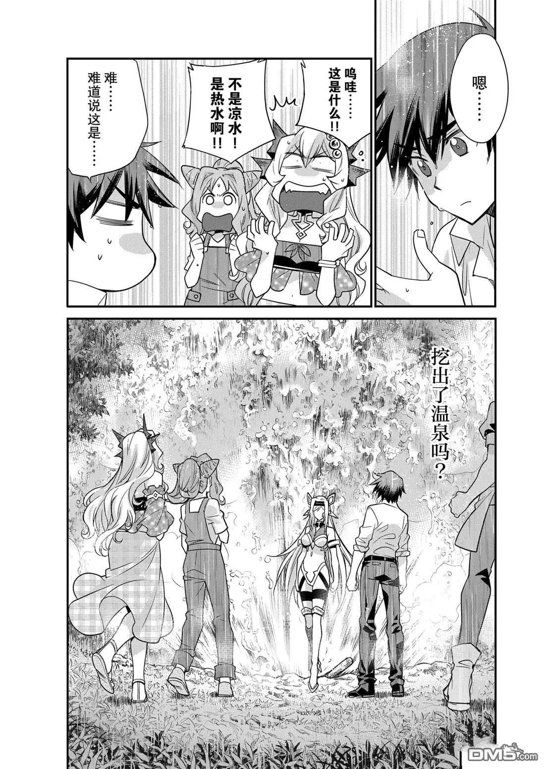 第38话