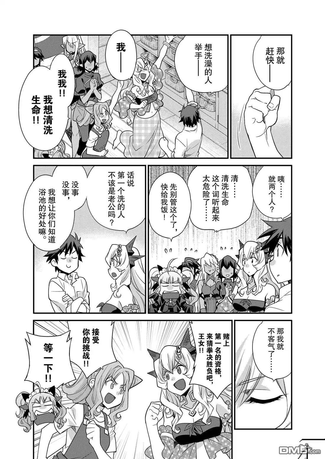第39话