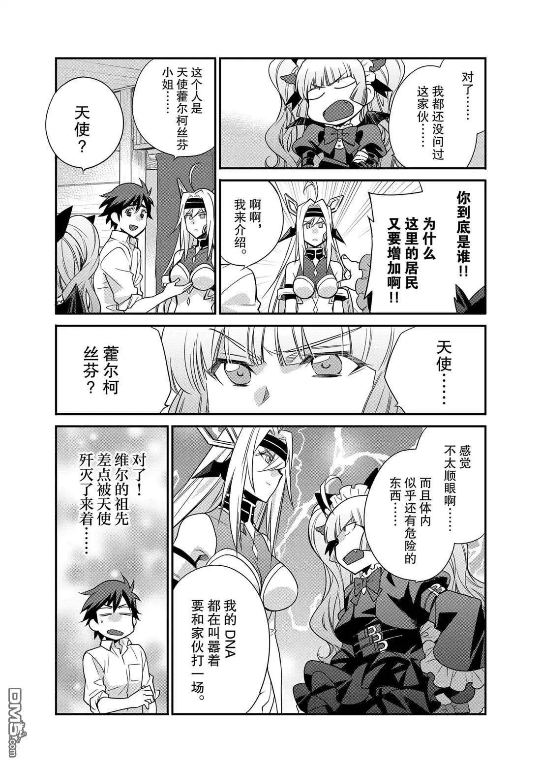 第39话