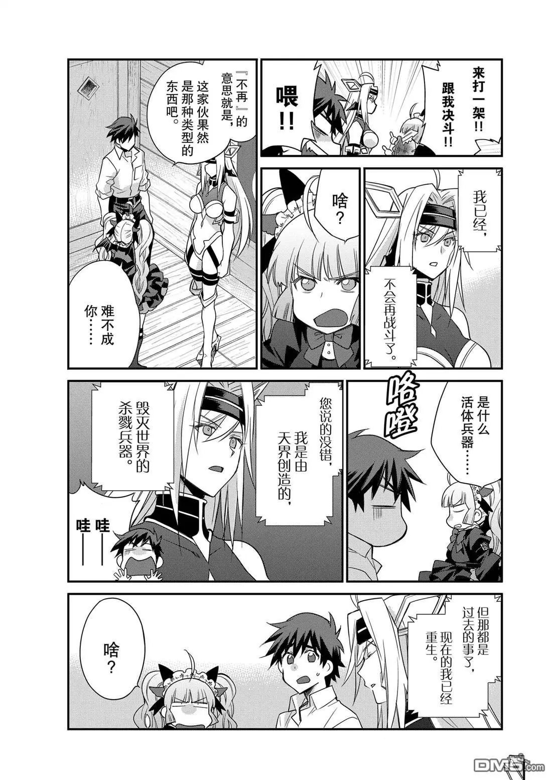 第39话