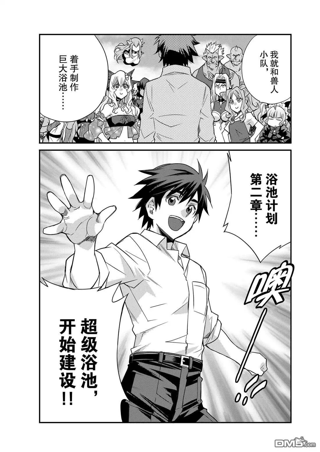 第39话
