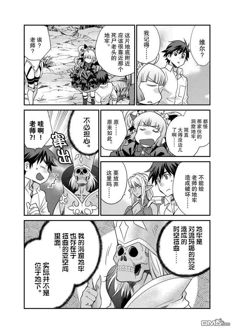 第40话