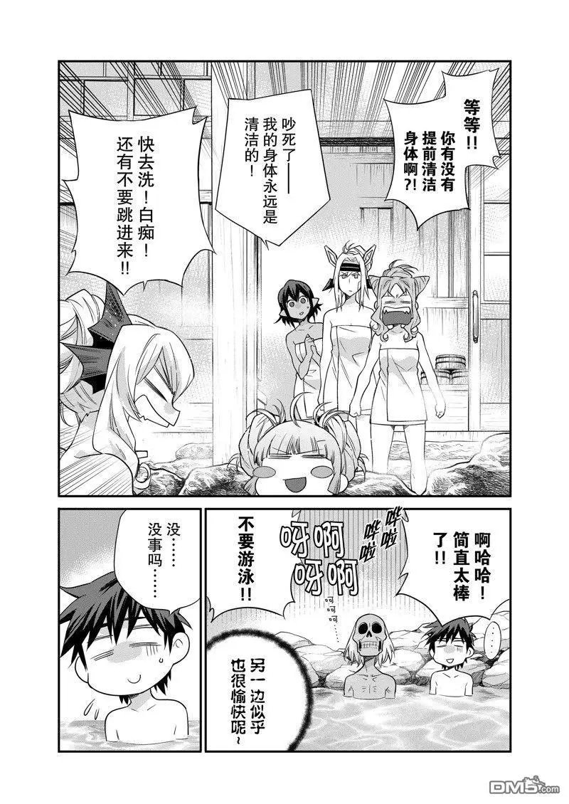 第40话