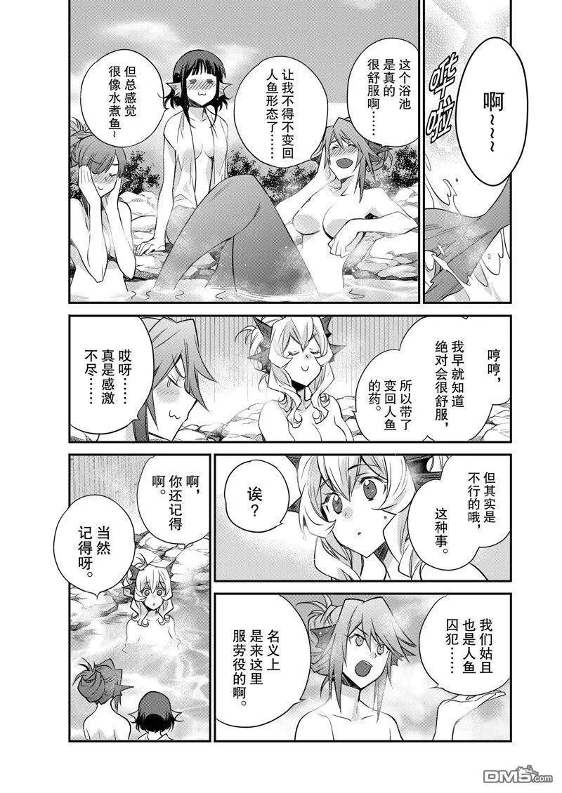 第40话