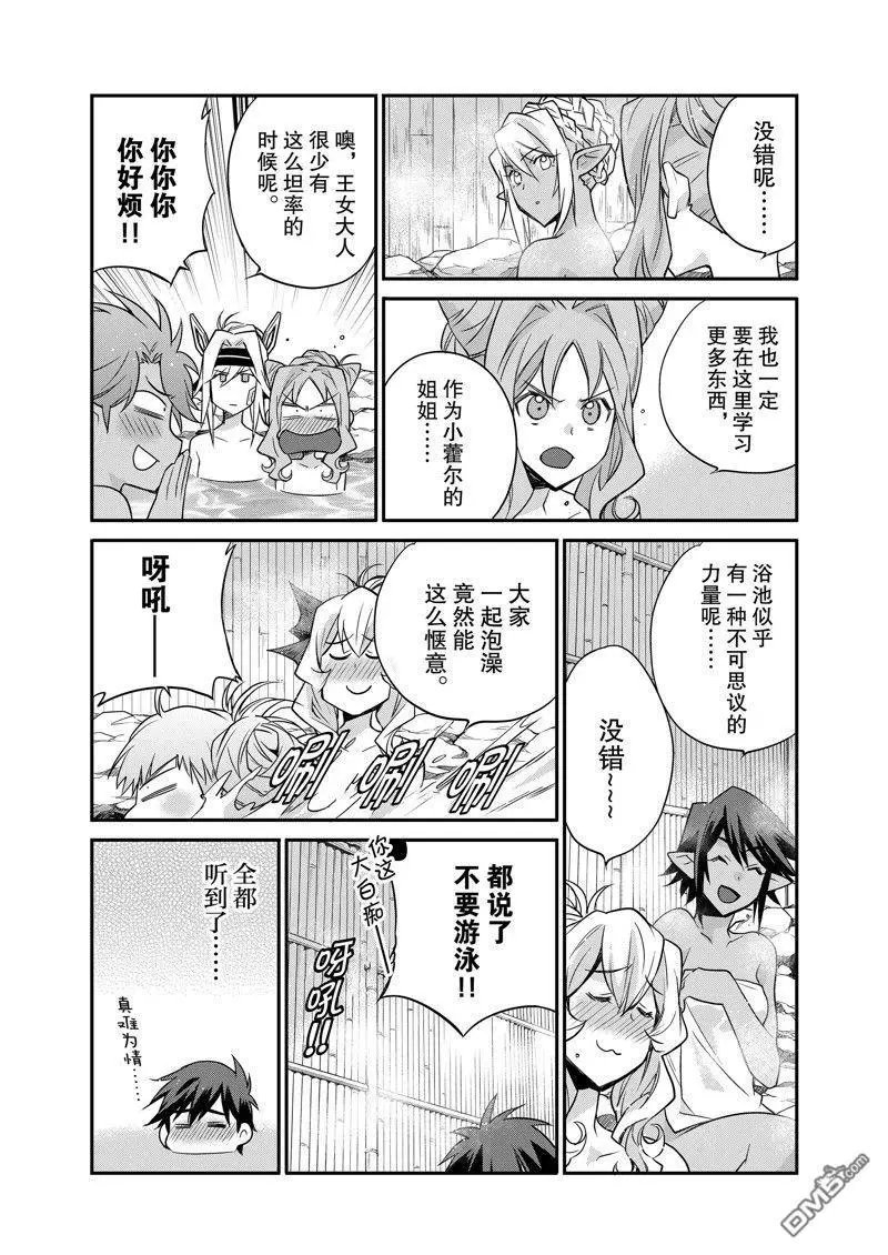 第40话