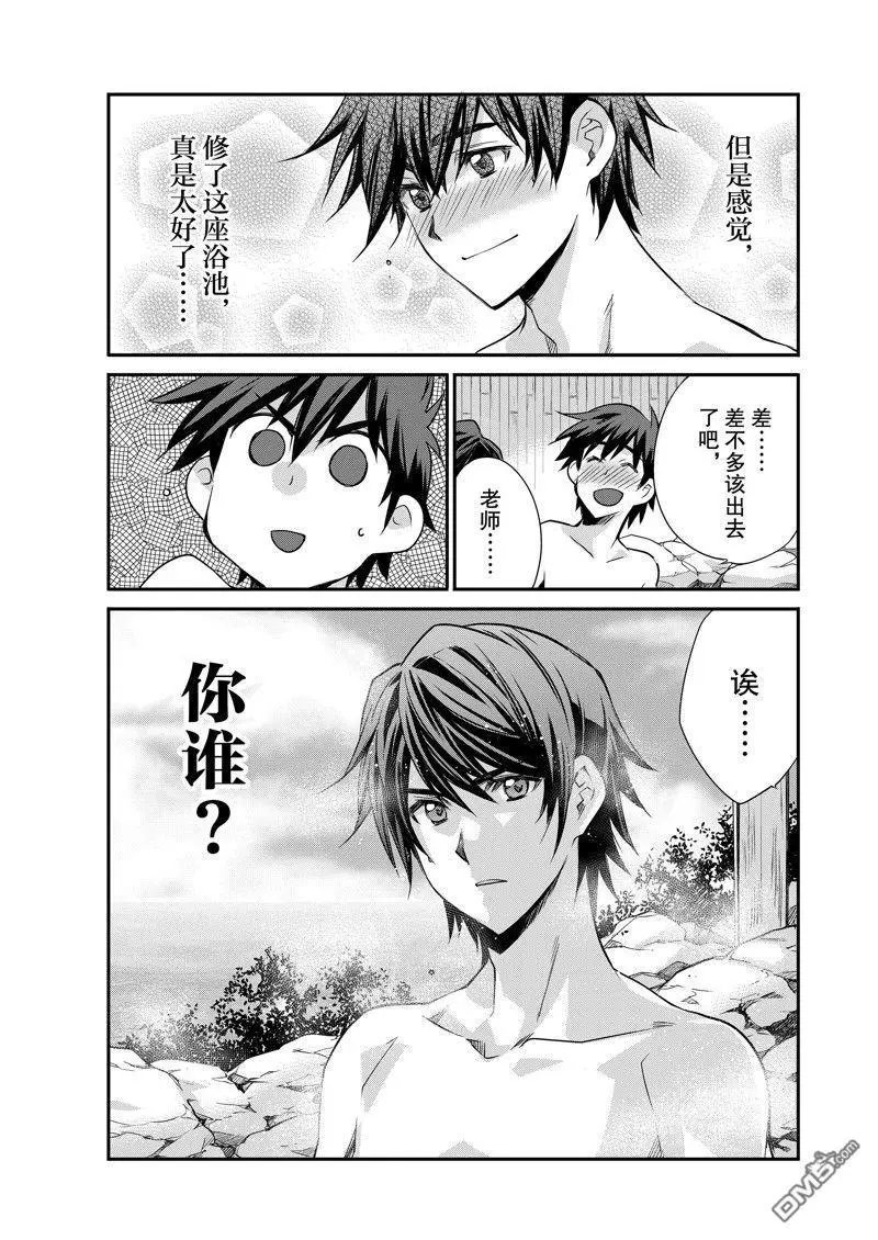 第40话