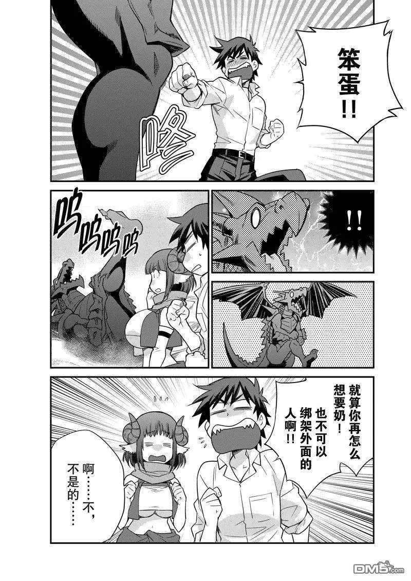 第41话