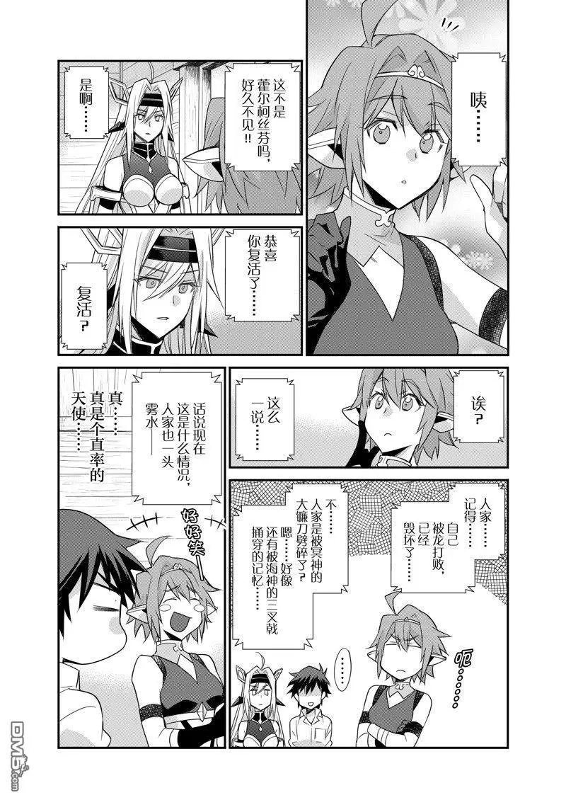 第42话