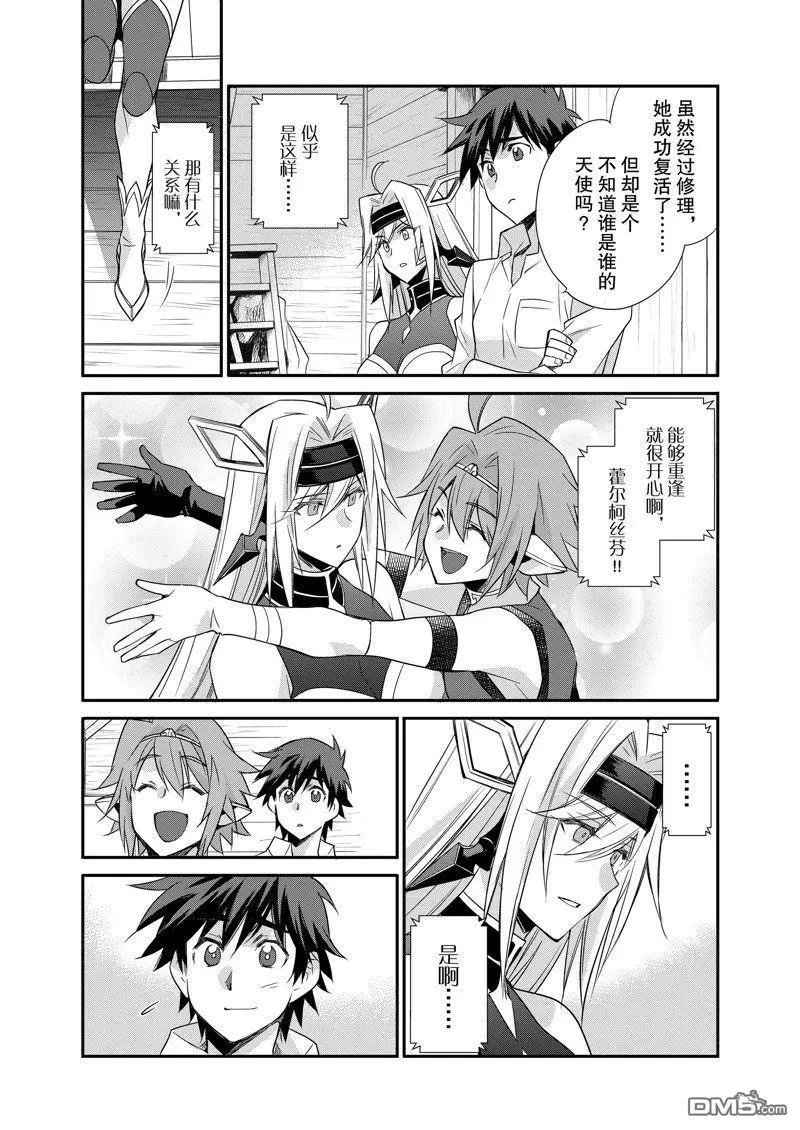 第42话