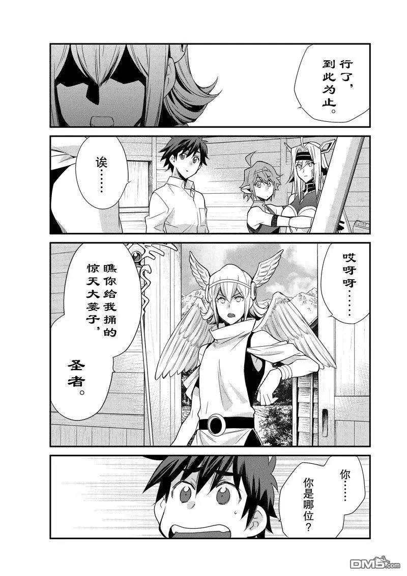 第42话