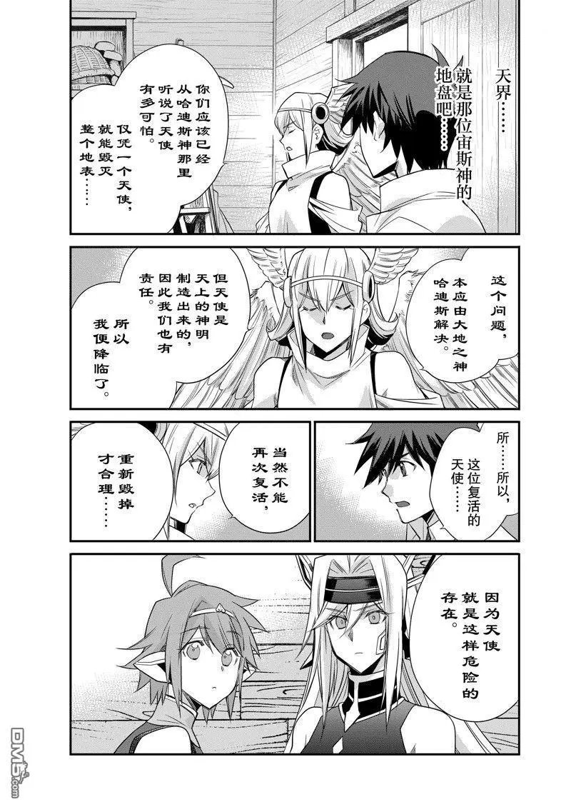 第42话