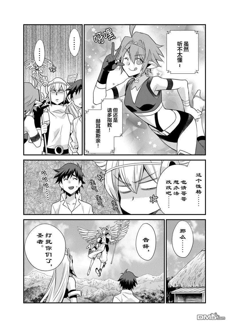 第42话