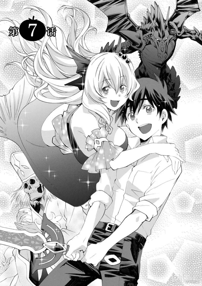 第7话