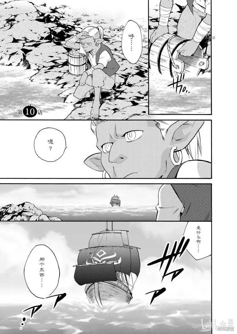 第9话