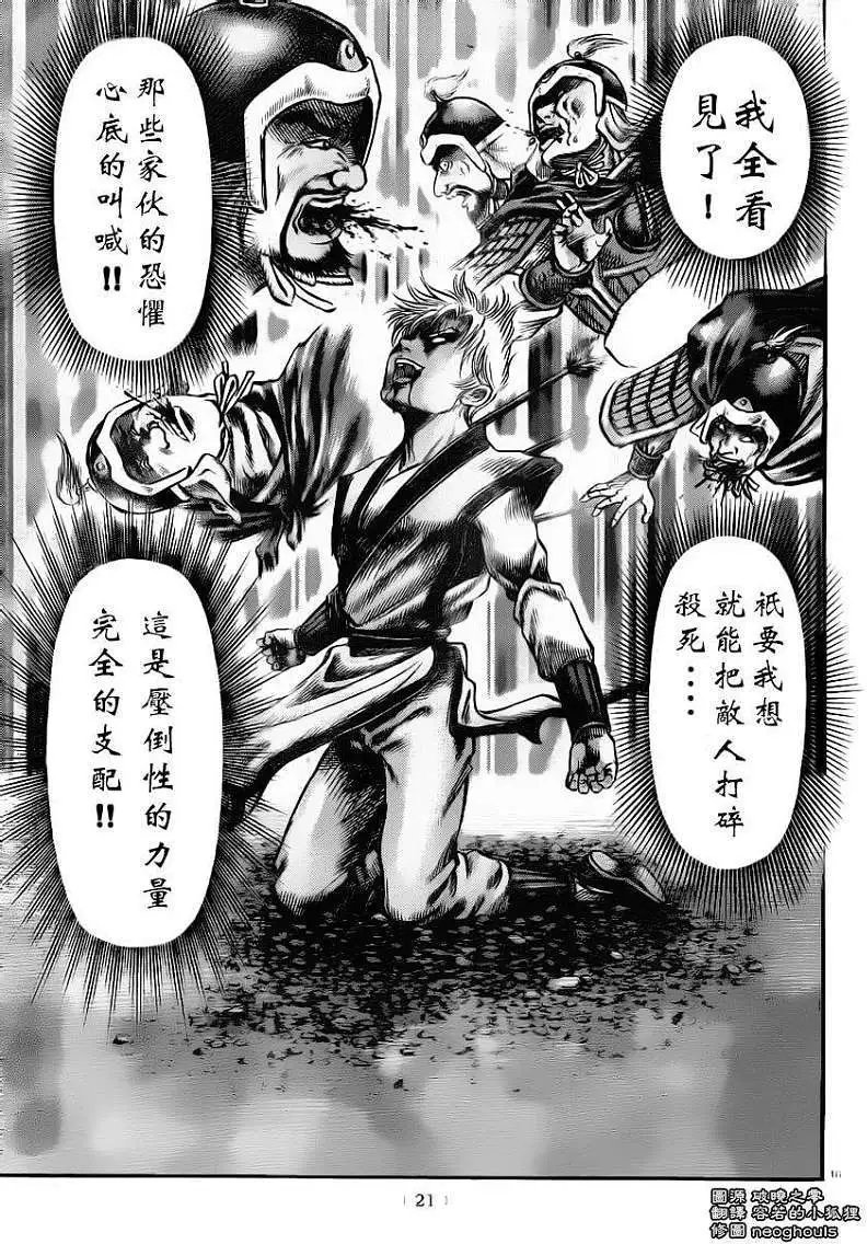 第219回