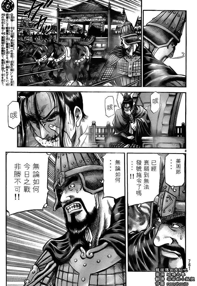 第228回