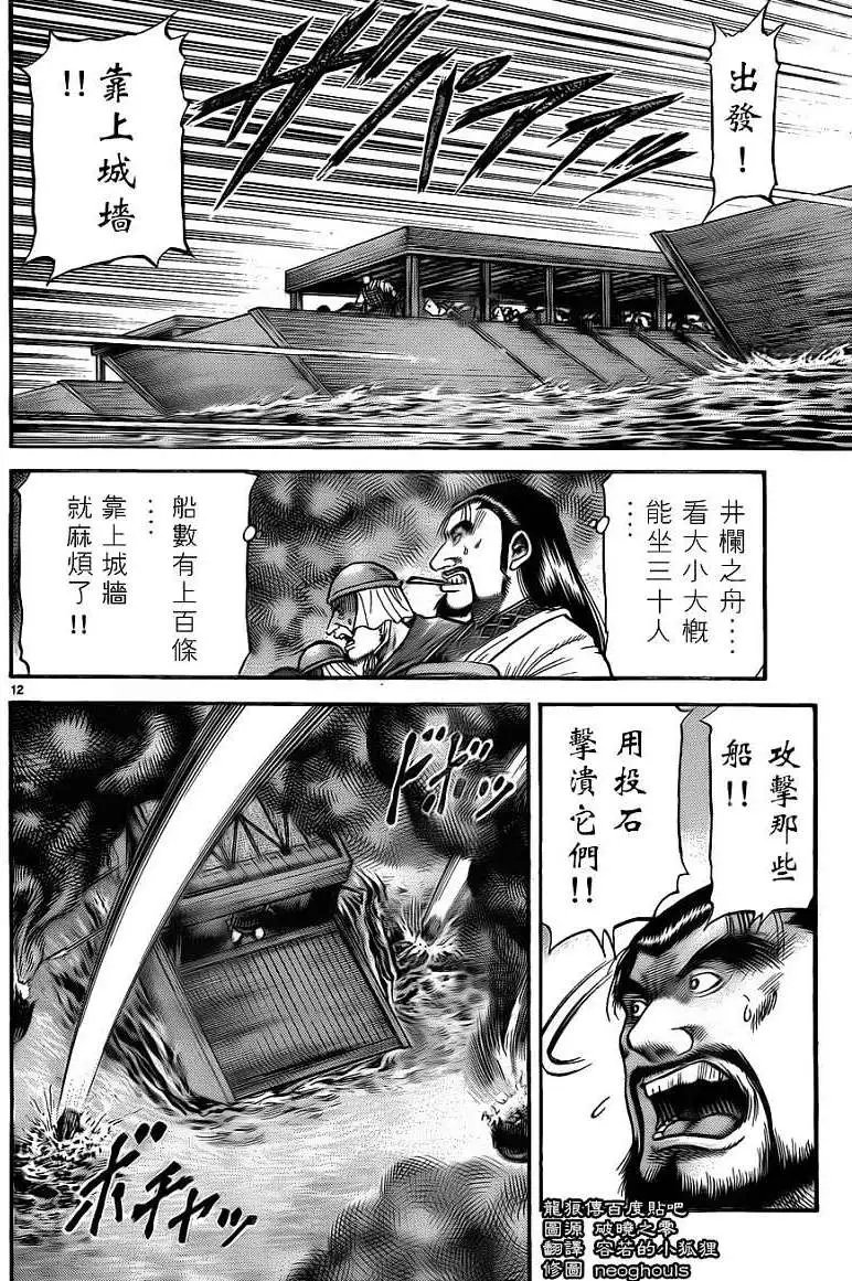 第228回