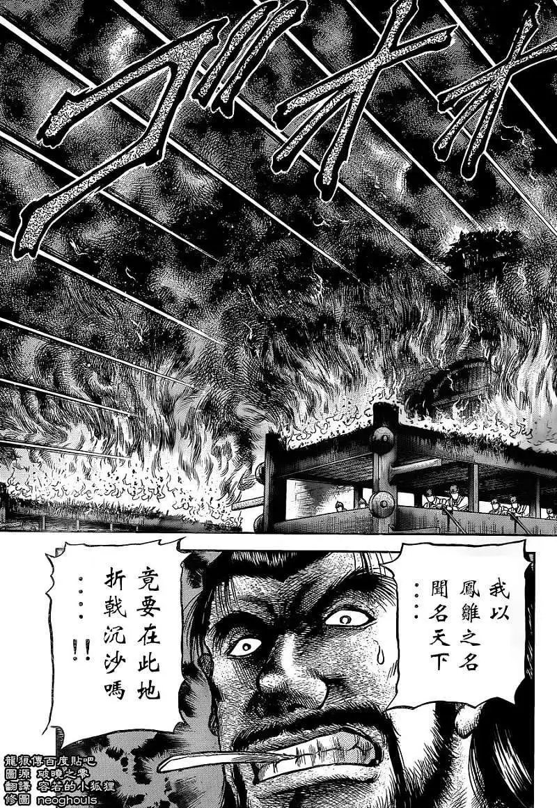 第228回