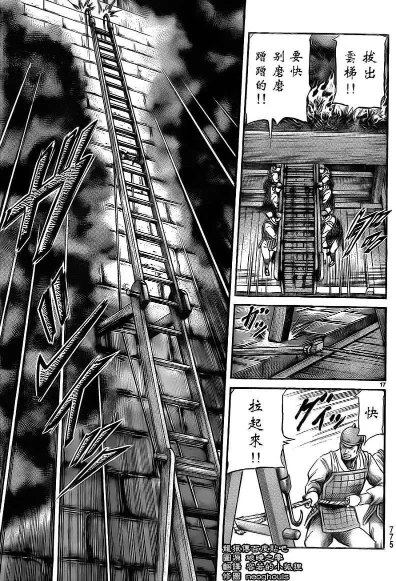 第228回