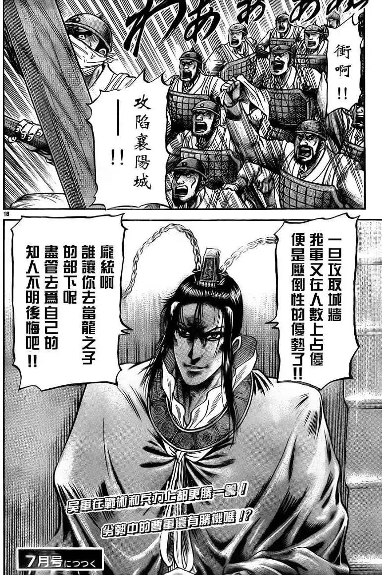 第228回