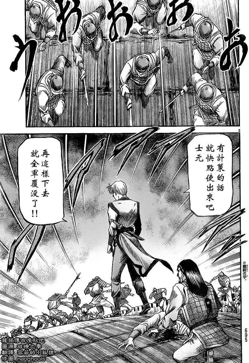 第230回