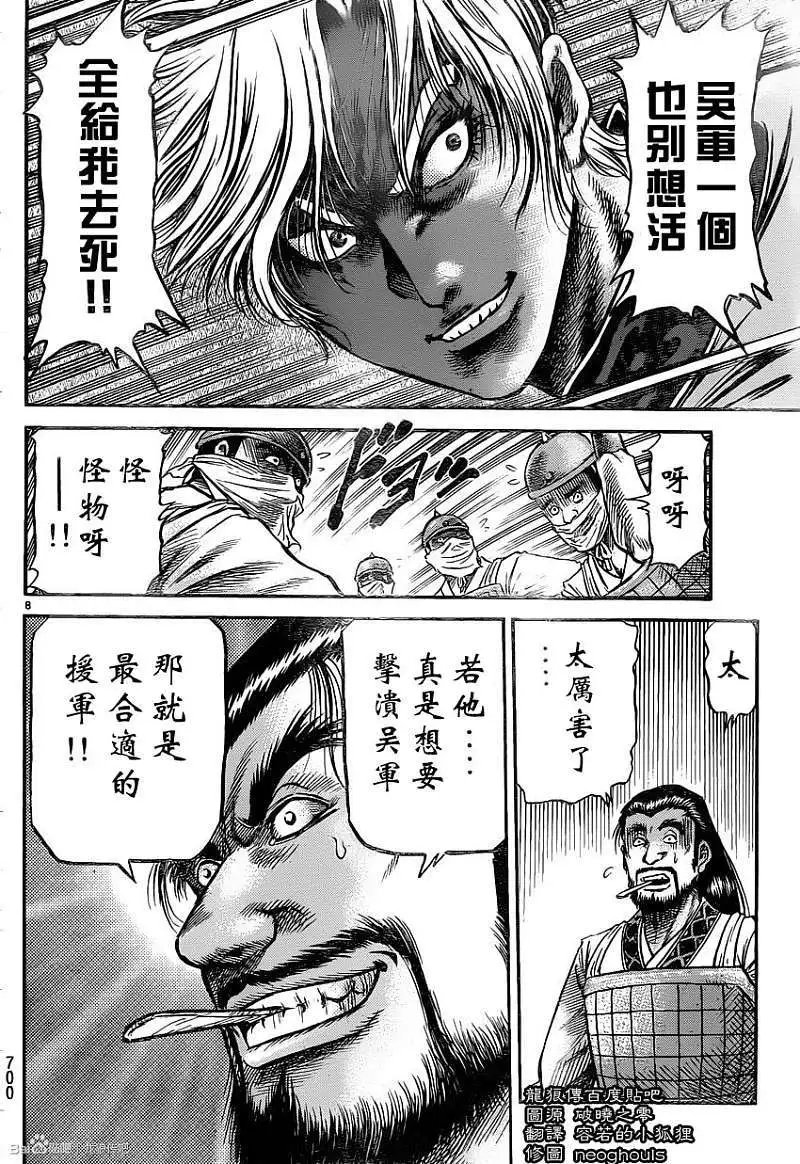 第230回