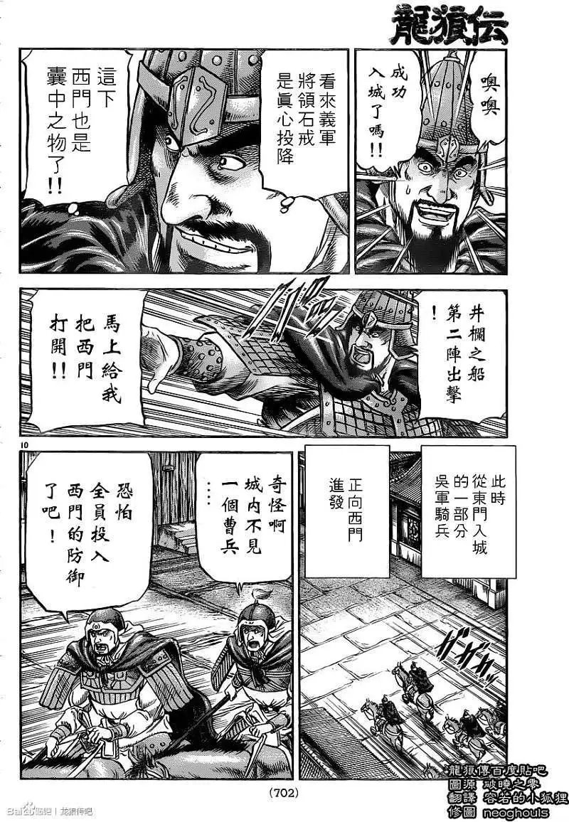 第230回