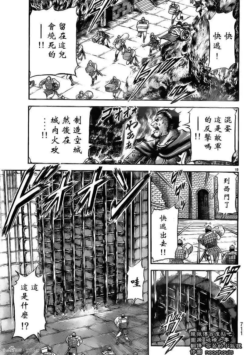 第230回
