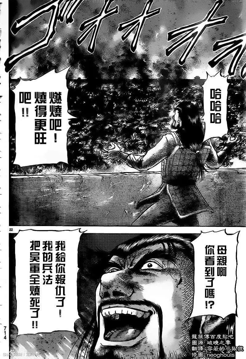 第230回