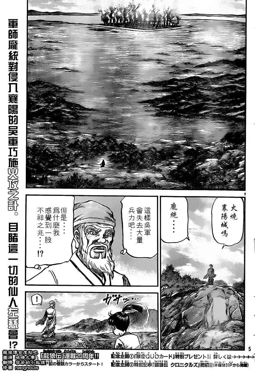 第231回