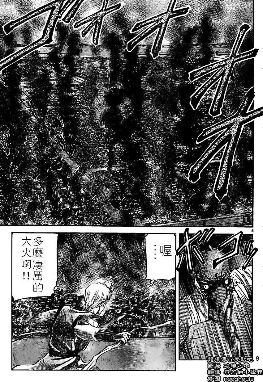 第231回