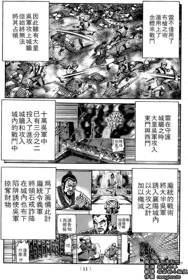 第231回