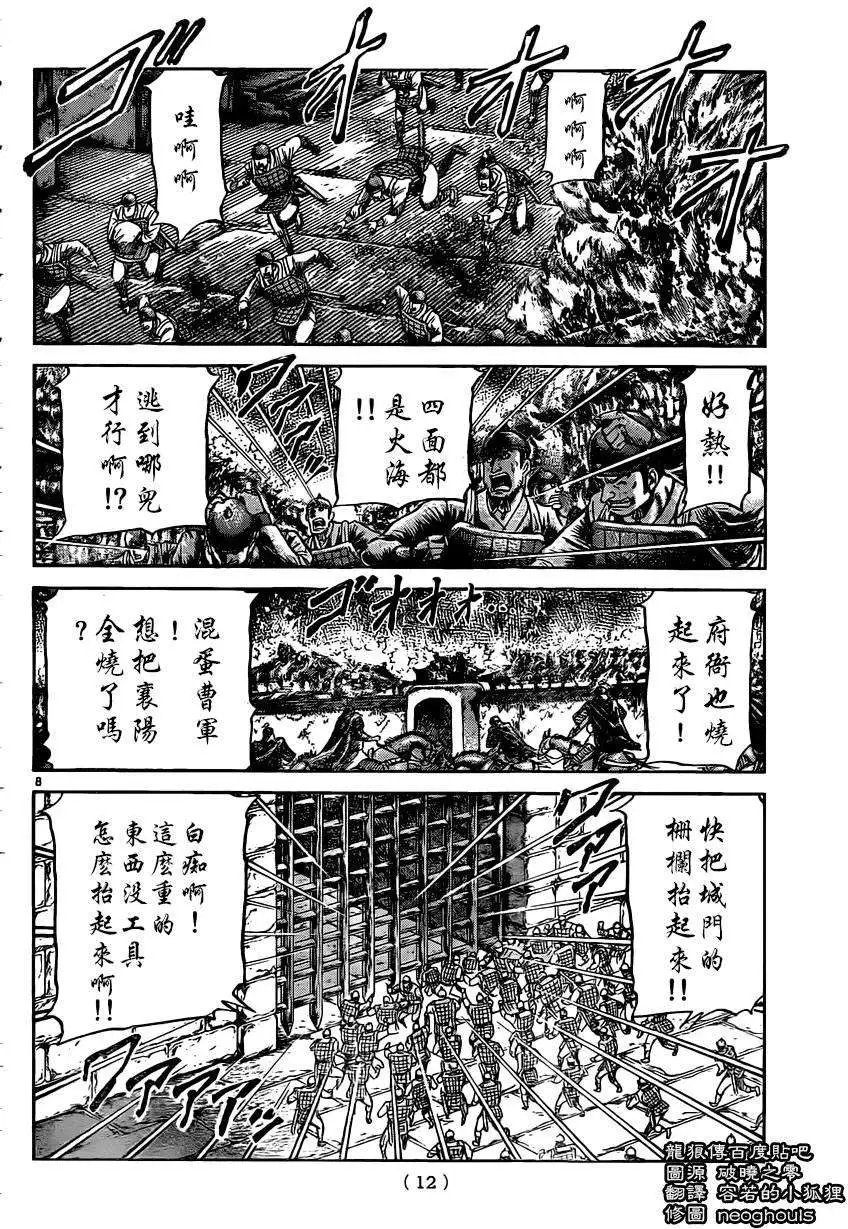 第231回