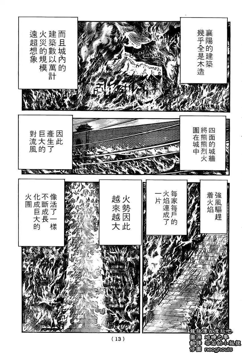 第231回