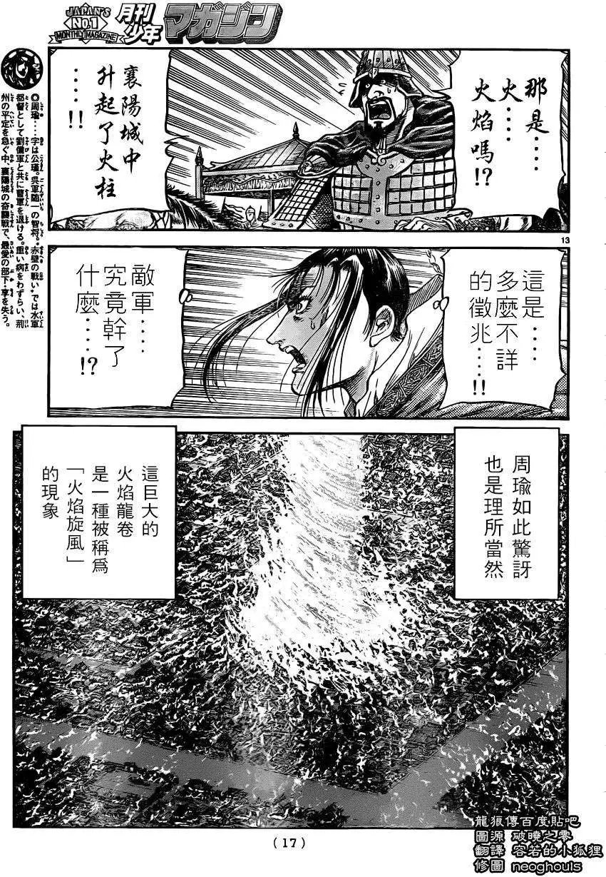 第231回