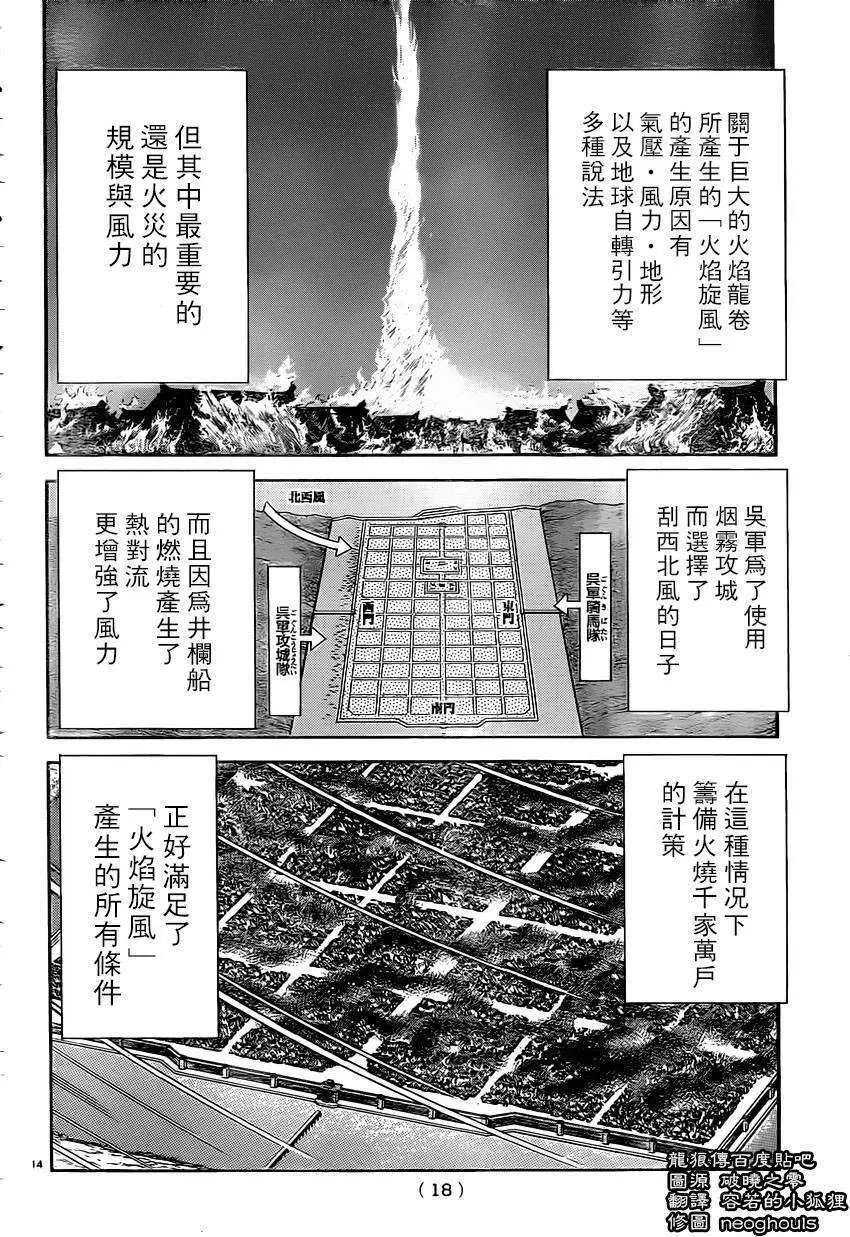 第231回