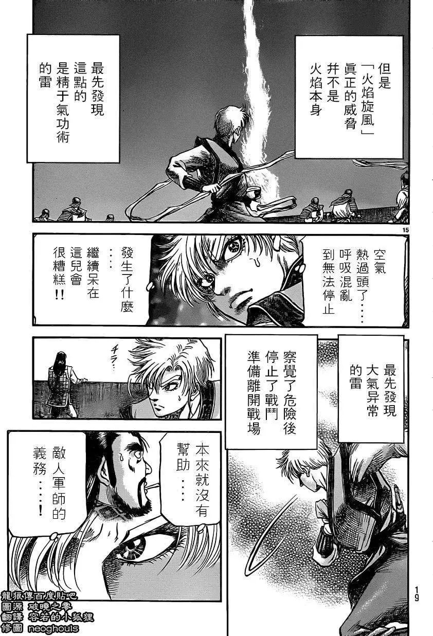 第231回