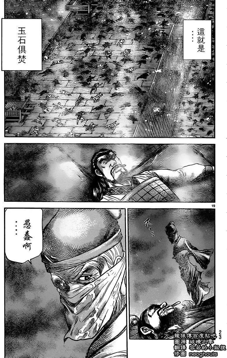 第231回