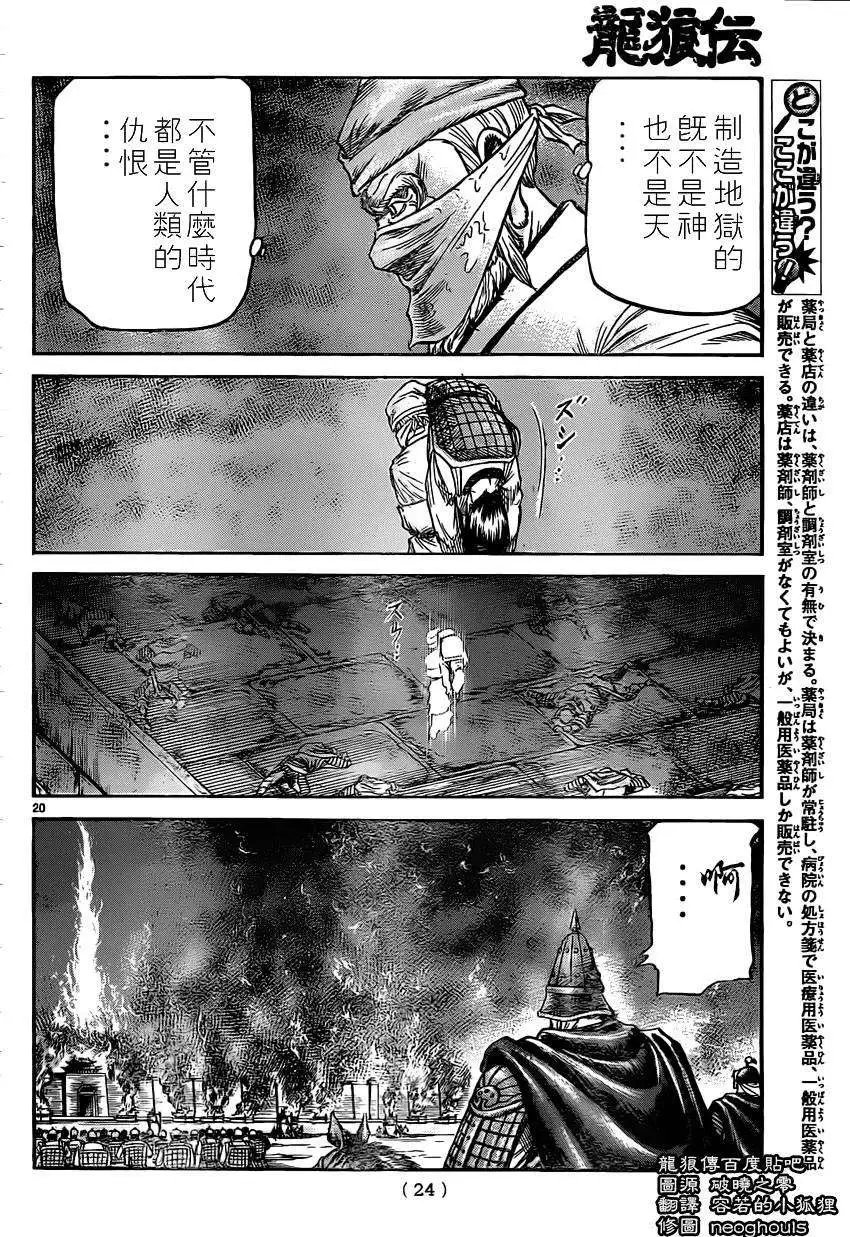 第231回
