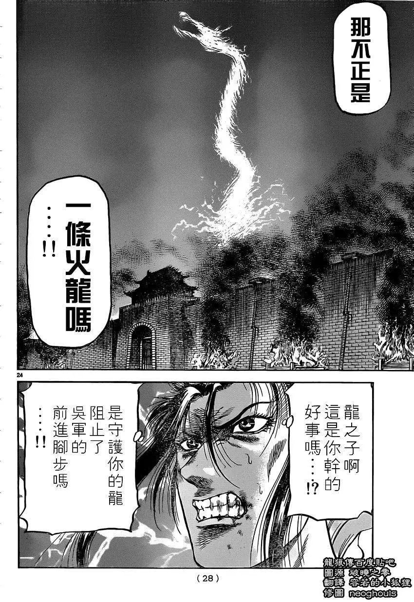 第231回