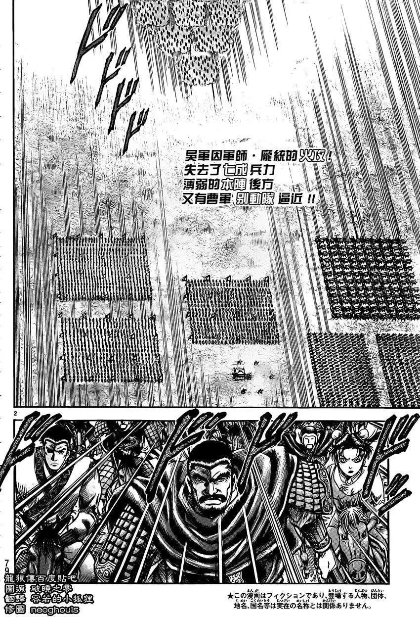 第232回