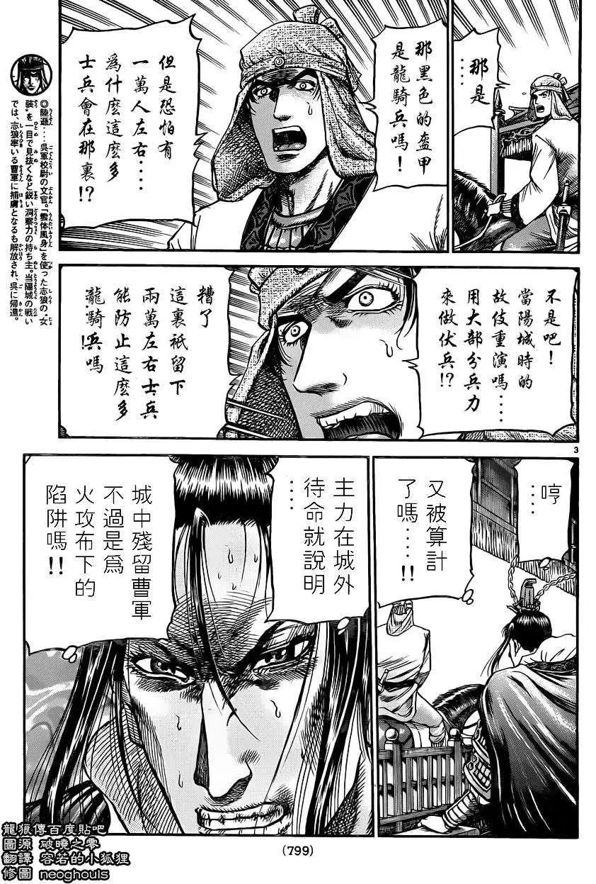 第232回