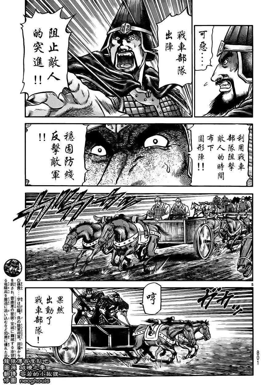 第232回
