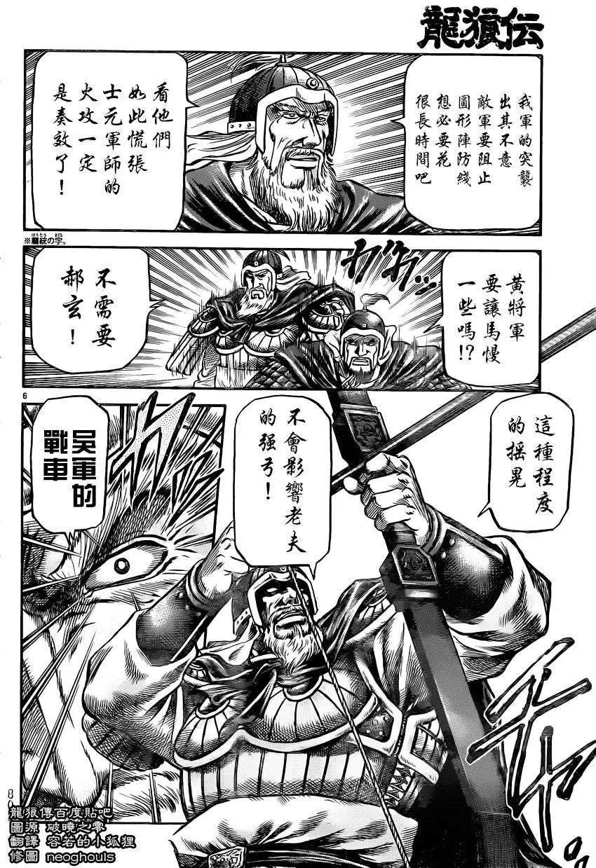 第232回
